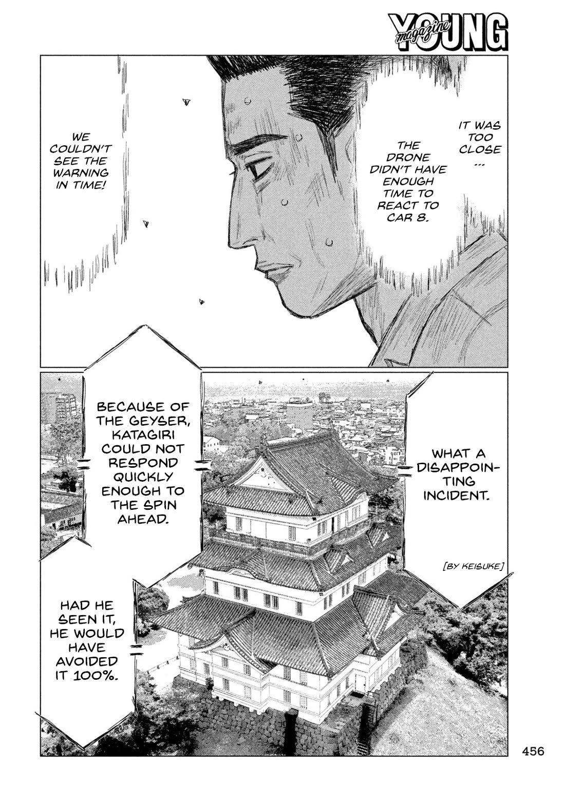 MF Ghost chapter 262 page 12