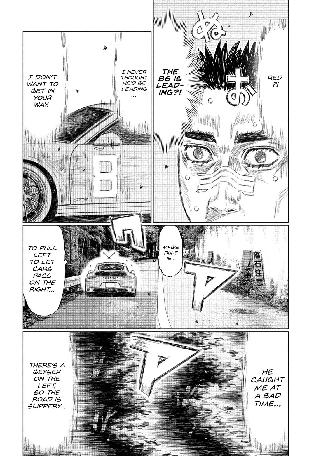 MF Ghost chapter 262 page 2