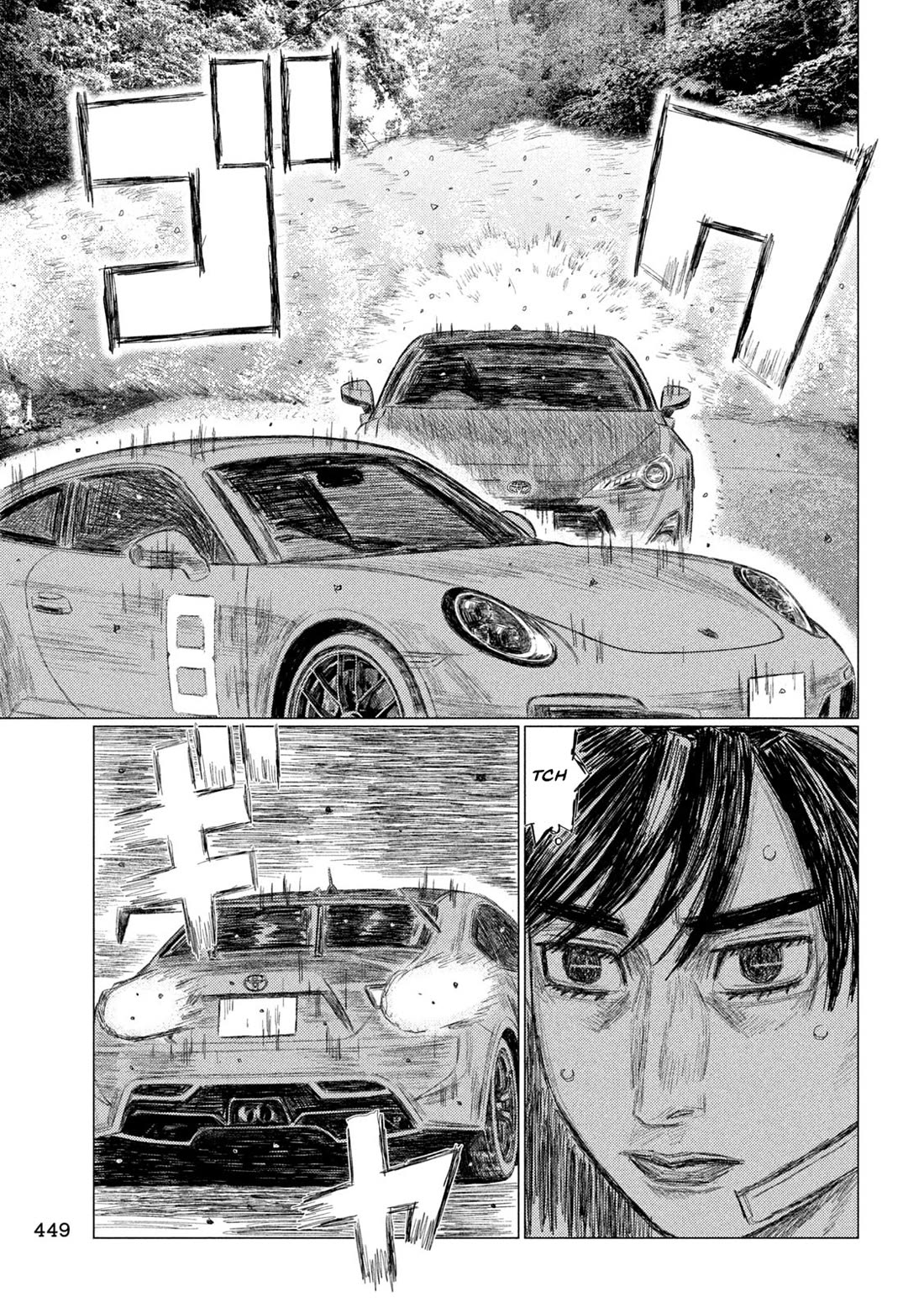 MF Ghost chapter 262 page 5