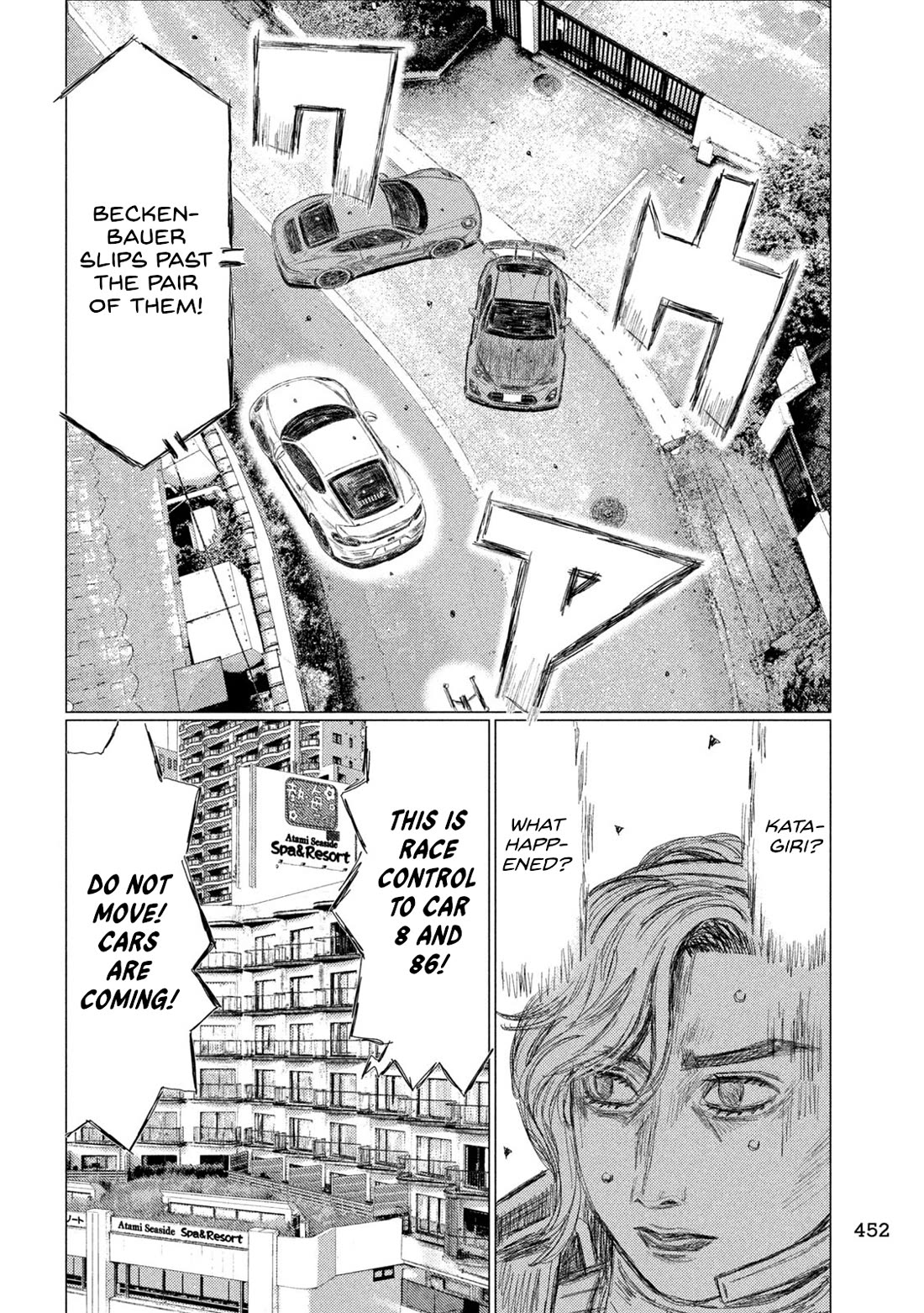 MF Ghost chapter 262 page 8