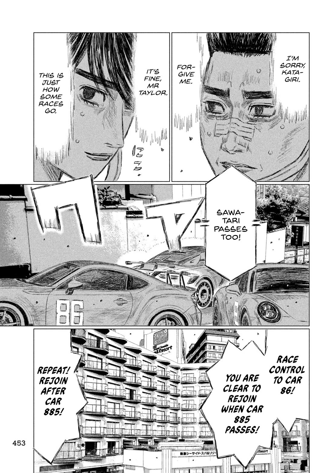 MF Ghost chapter 262 page 9