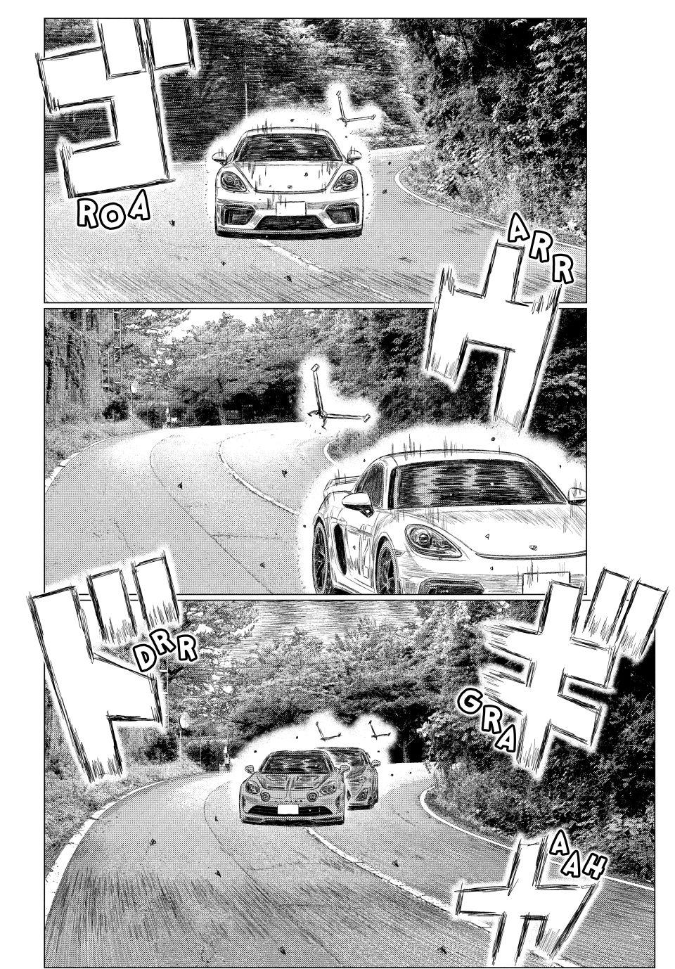 MF Ghost chapter 267 page 11