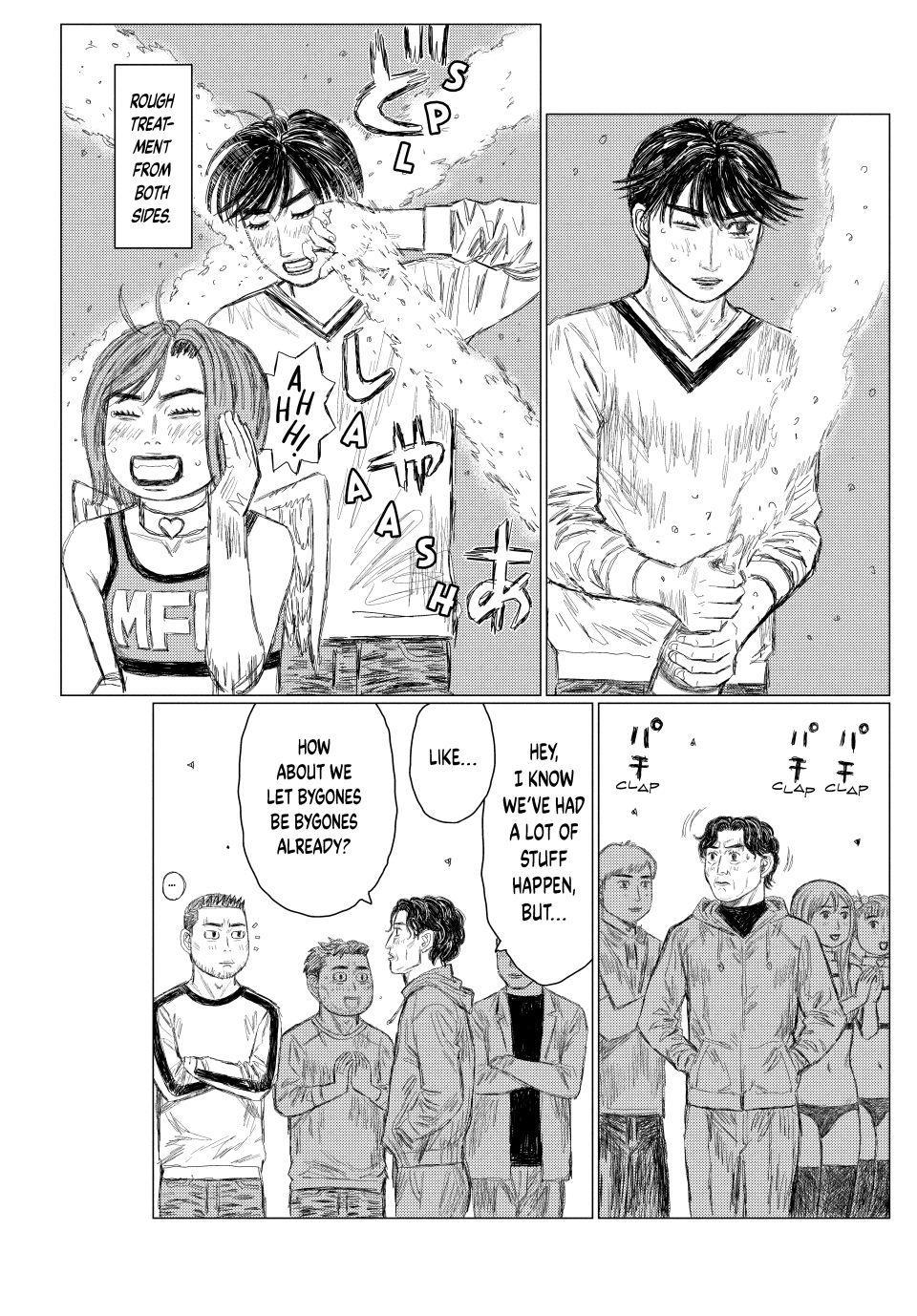 MF Ghost chapter 273 page 13