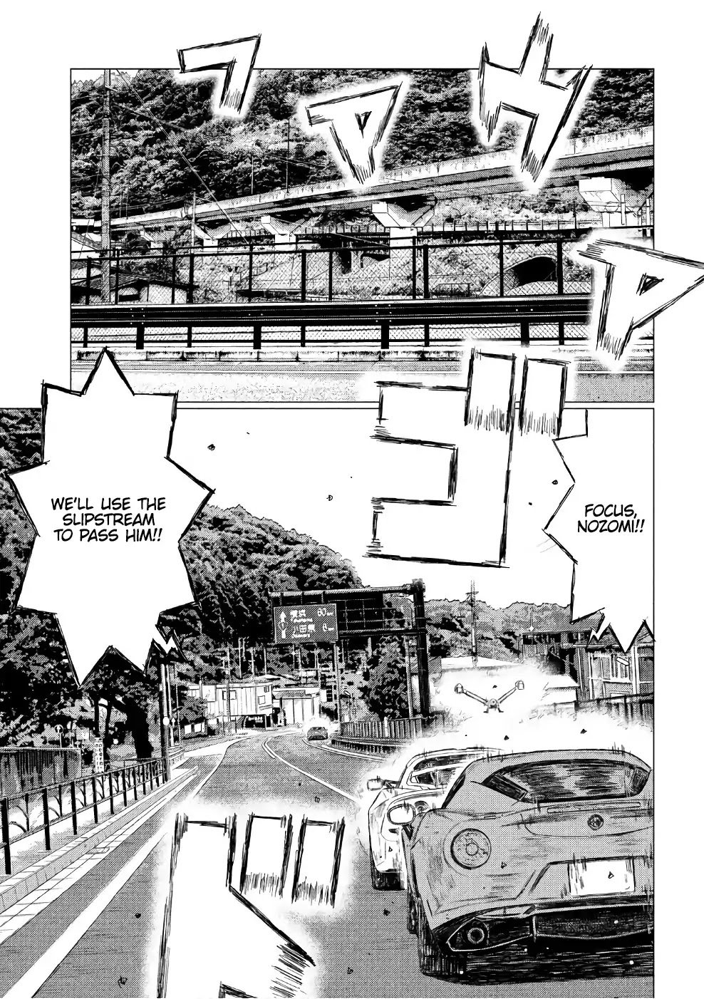 MF Ghost chapter 28 page 12