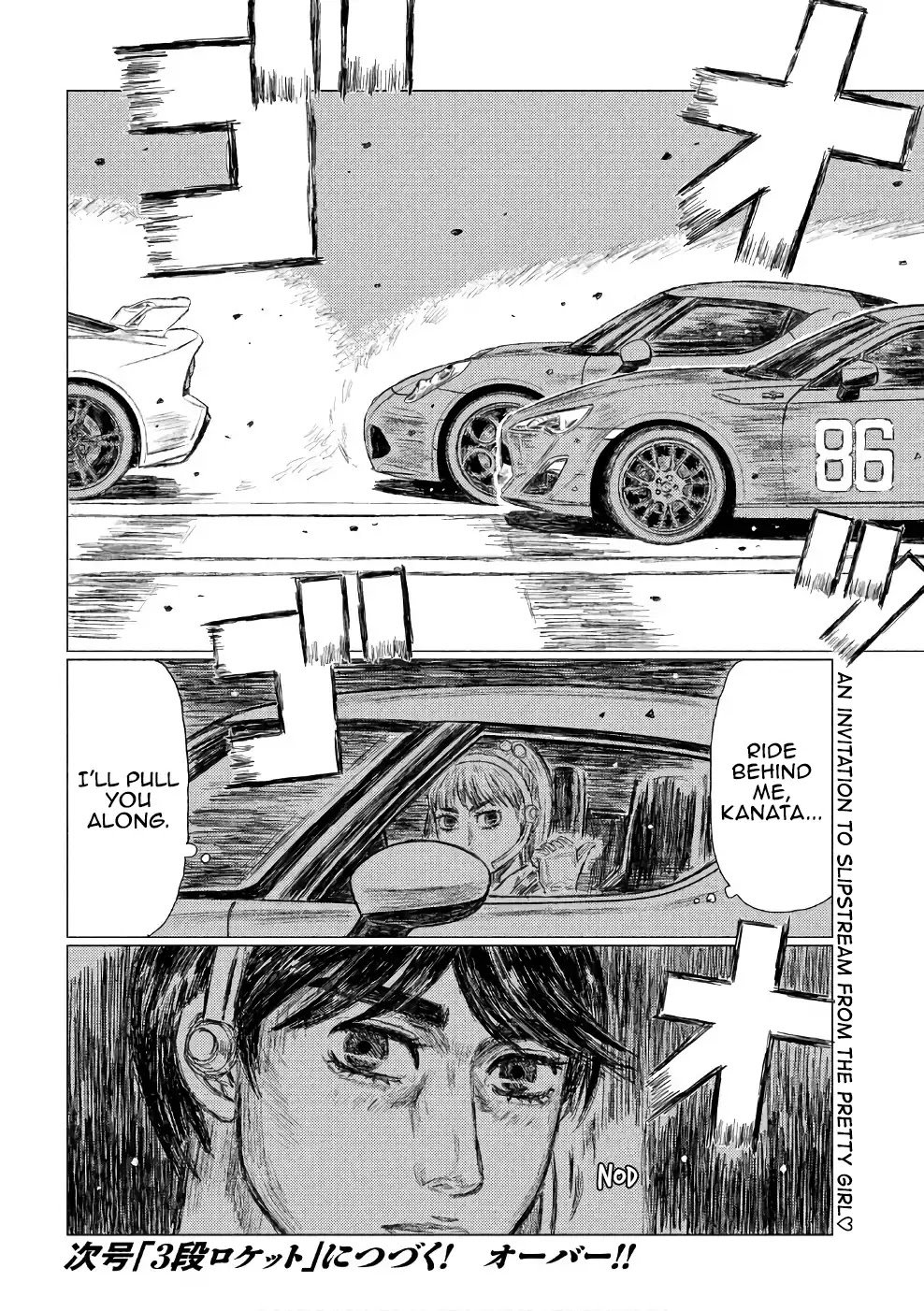 MF Ghost chapter 28 page 15