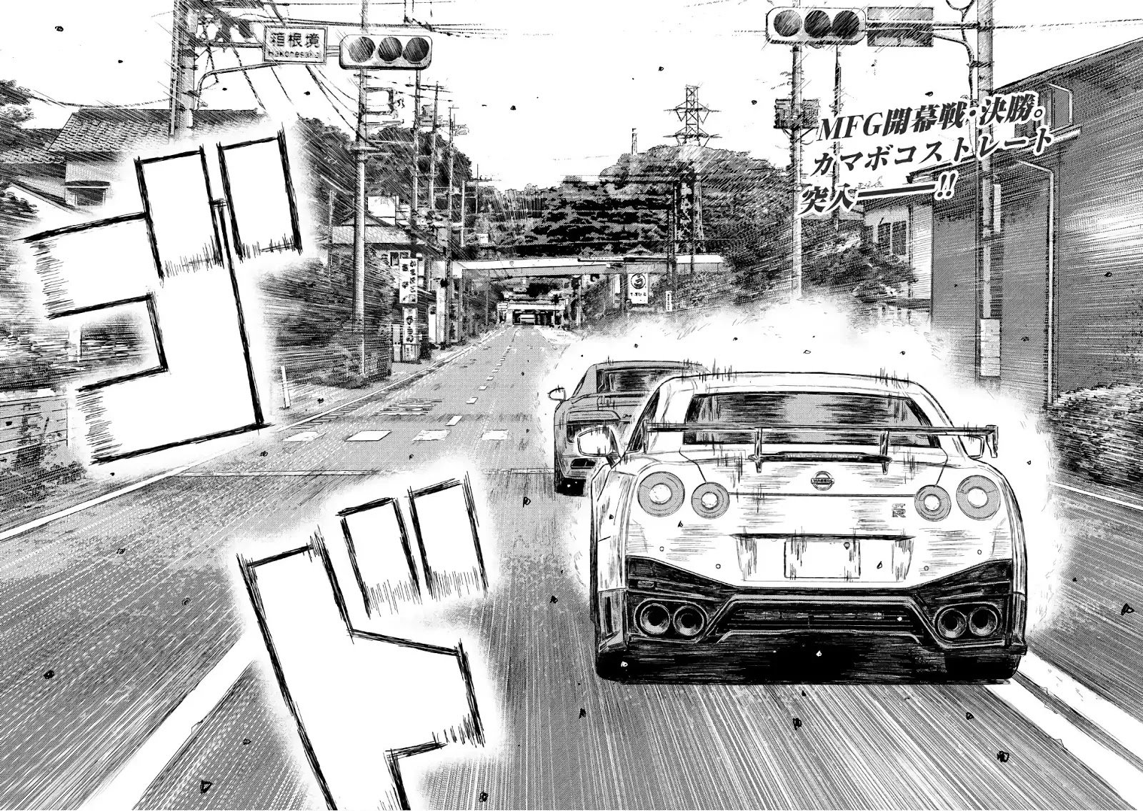 MF Ghost chapter 28 page 2