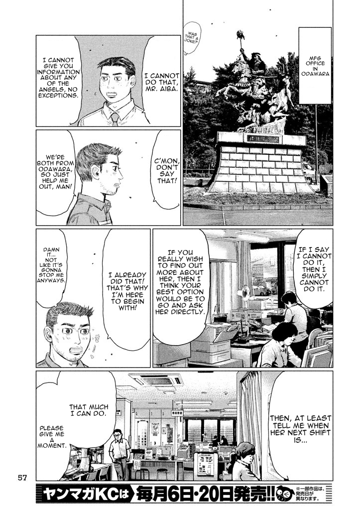 MF Ghost chapter 3 page 11