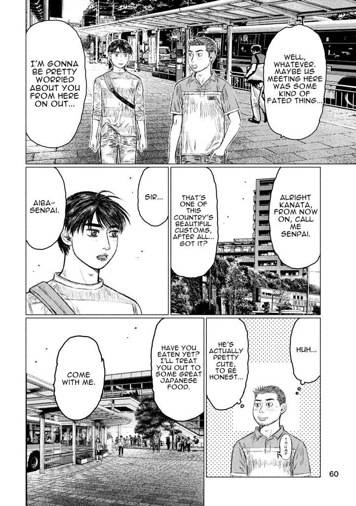 MF Ghost chapter 3 page 14