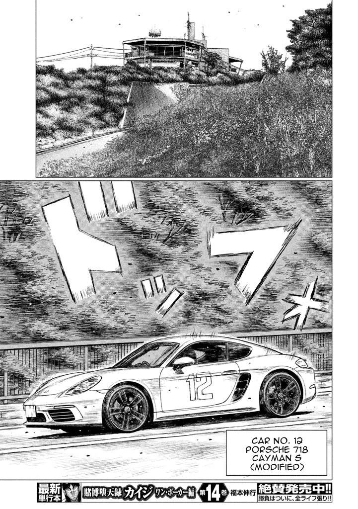 MF Ghost chapter 3 page 15