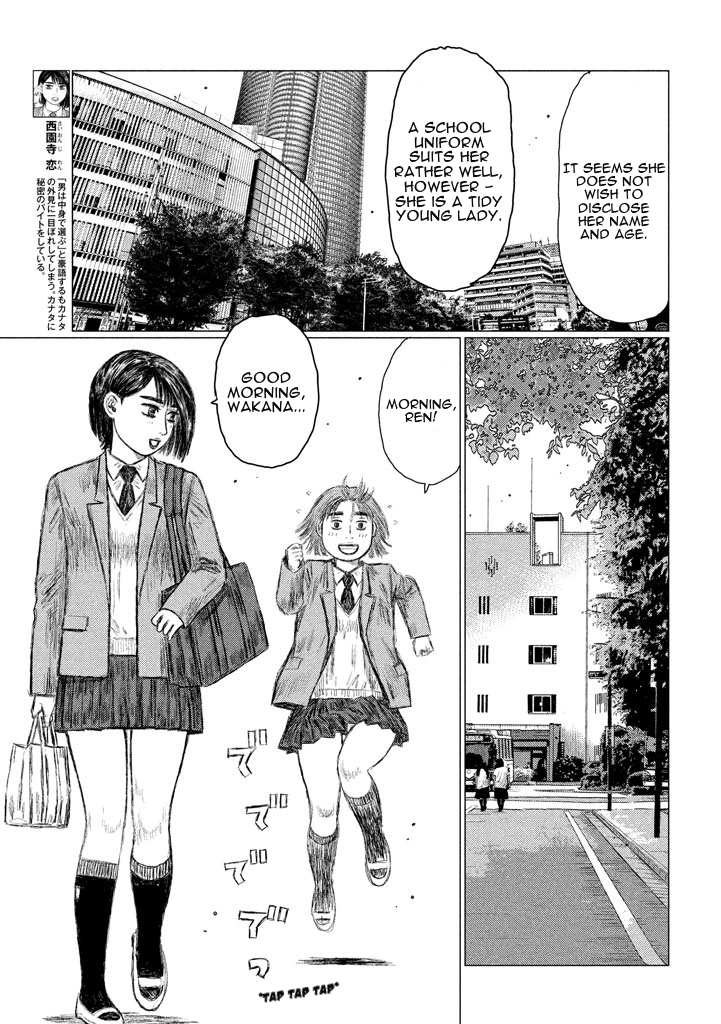 MF Ghost chapter 3 page 5