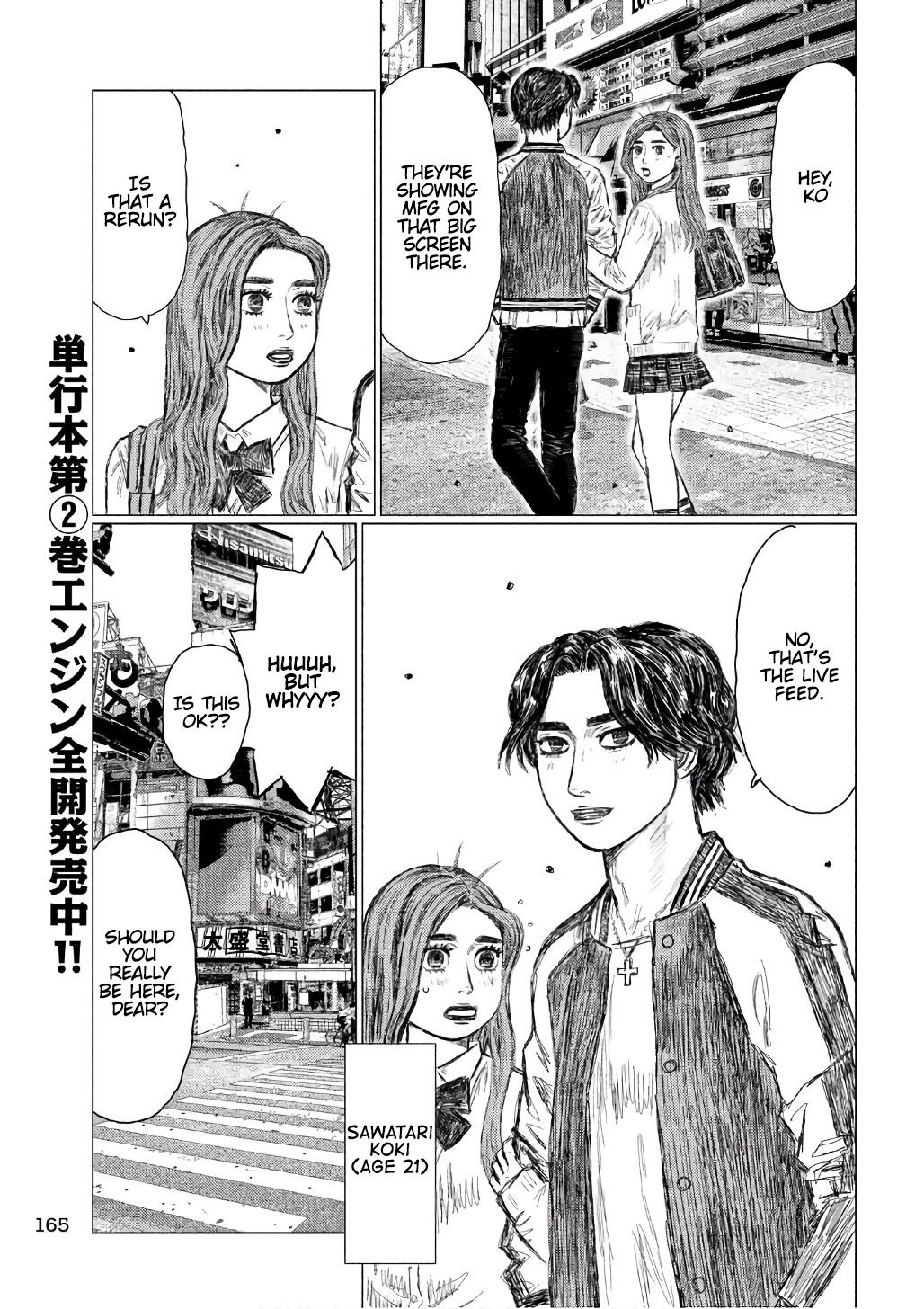 MF Ghost chapter 30 page 10