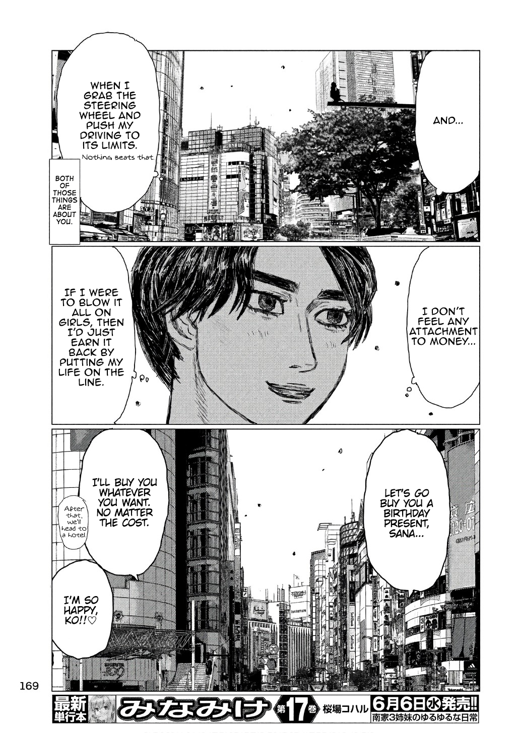 MF Ghost chapter 30 page 14