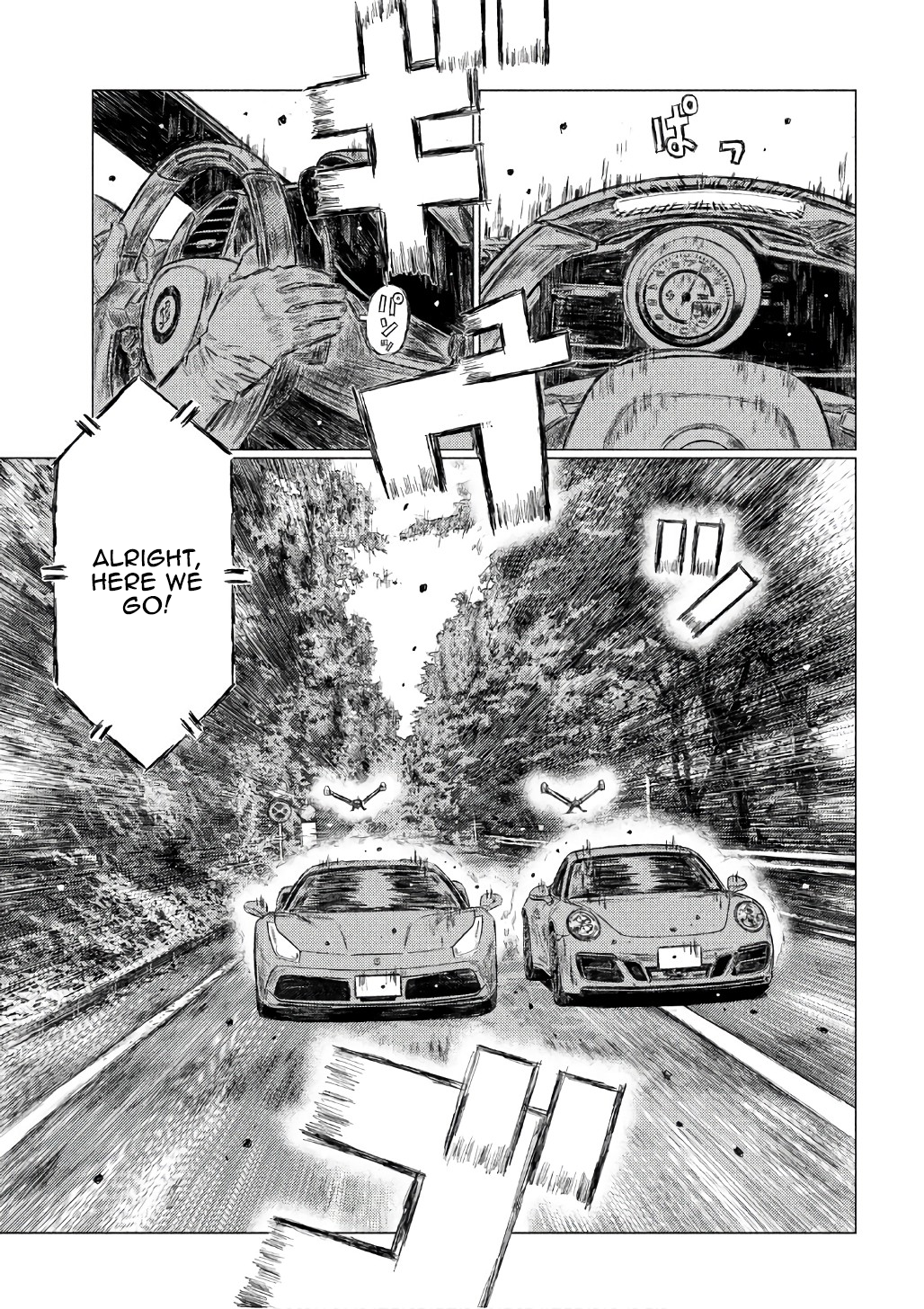 MF Ghost chapter 30 page 5