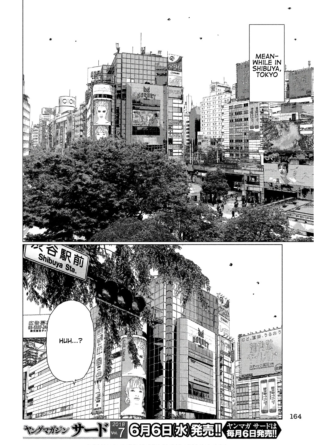 MF Ghost chapter 30 page 9