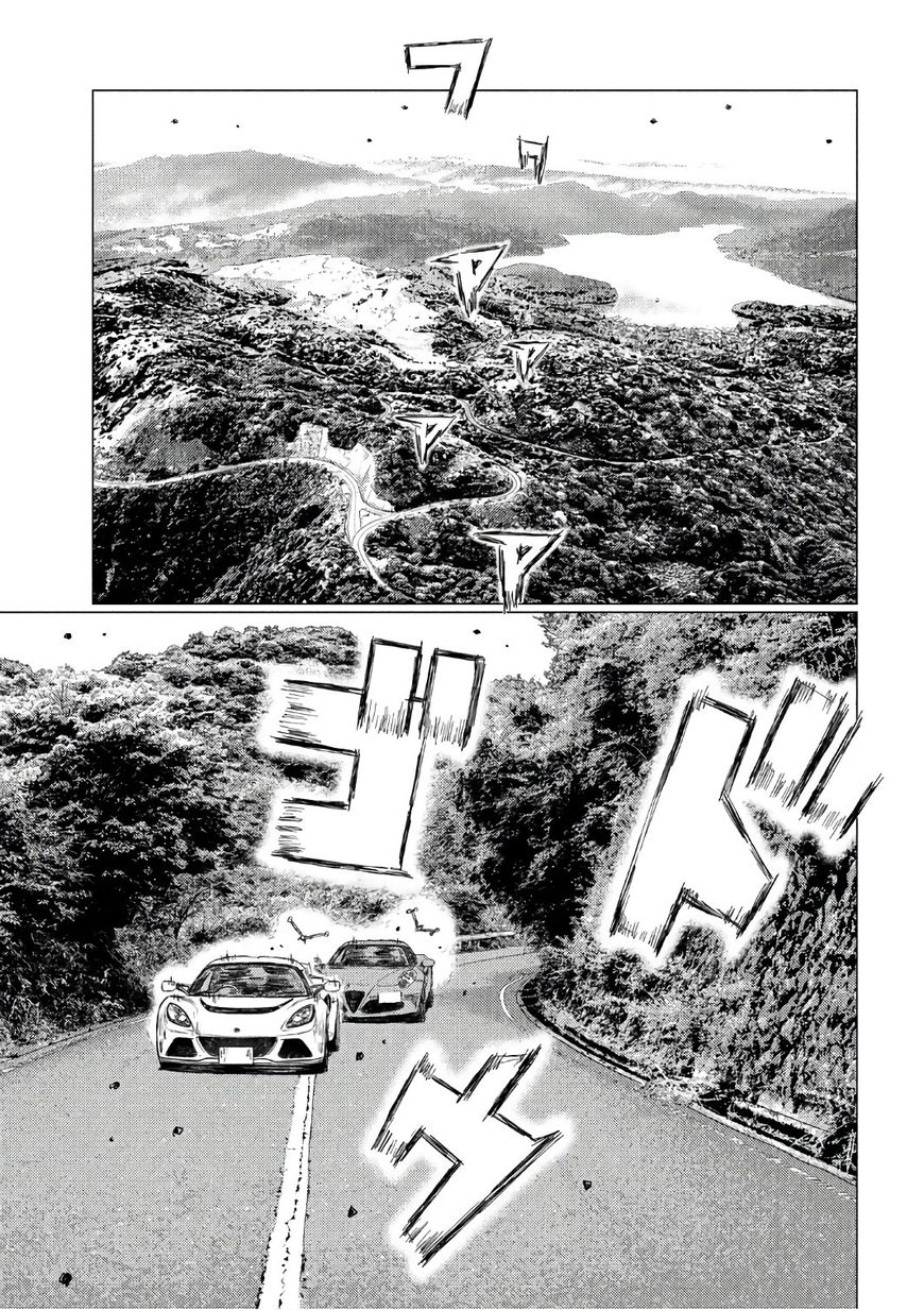 MF Ghost chapter 32 page 11