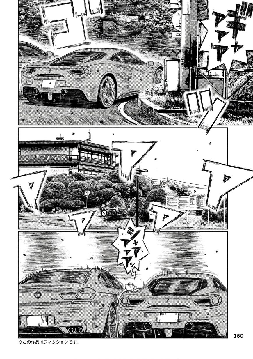 MF Ghost chapter 32 page 4