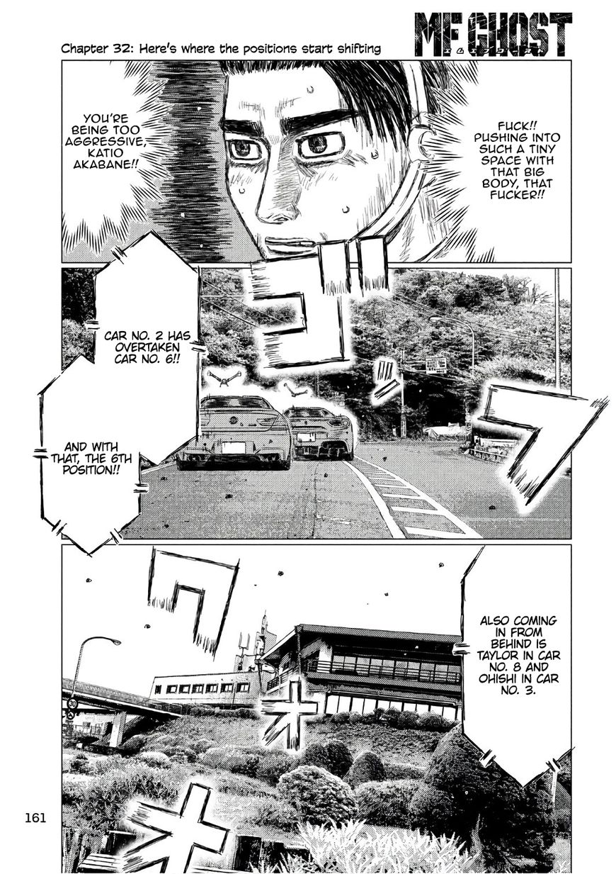 MF Ghost chapter 32 page 5