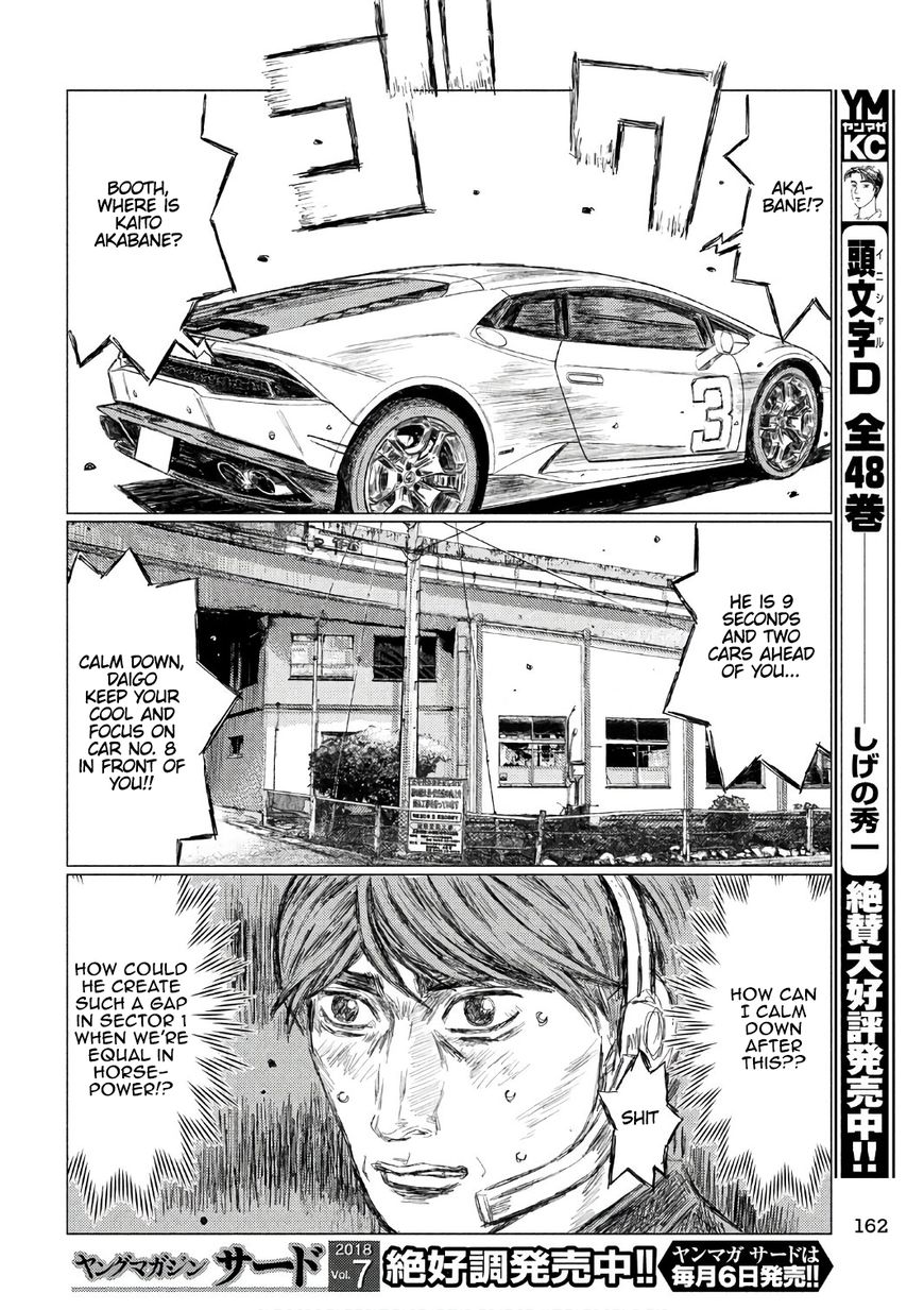 MF Ghost chapter 32 page 6