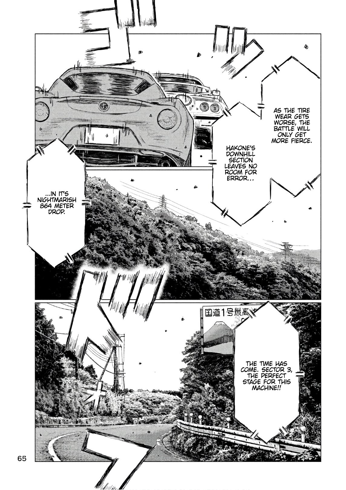 MF Ghost chapter 34 page 14