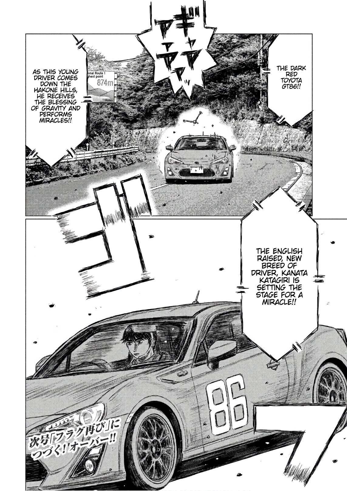 MF Ghost chapter 34 page 15