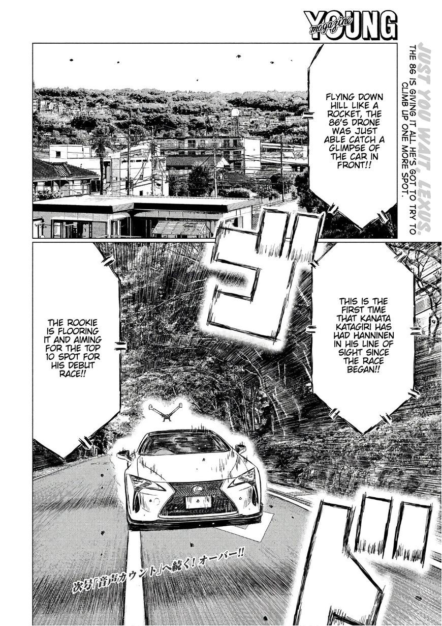 MF Ghost chapter 37 page 15