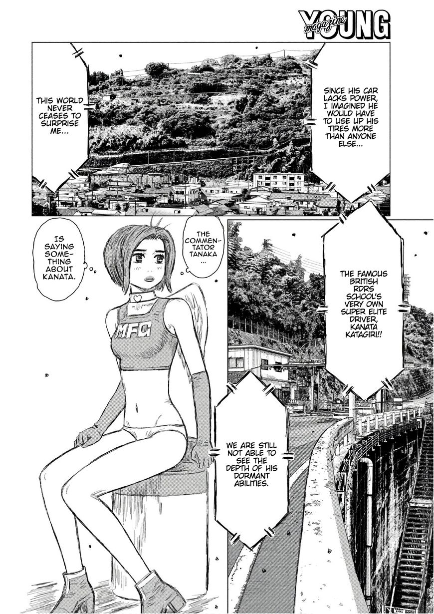 MF Ghost chapter 37 page 6