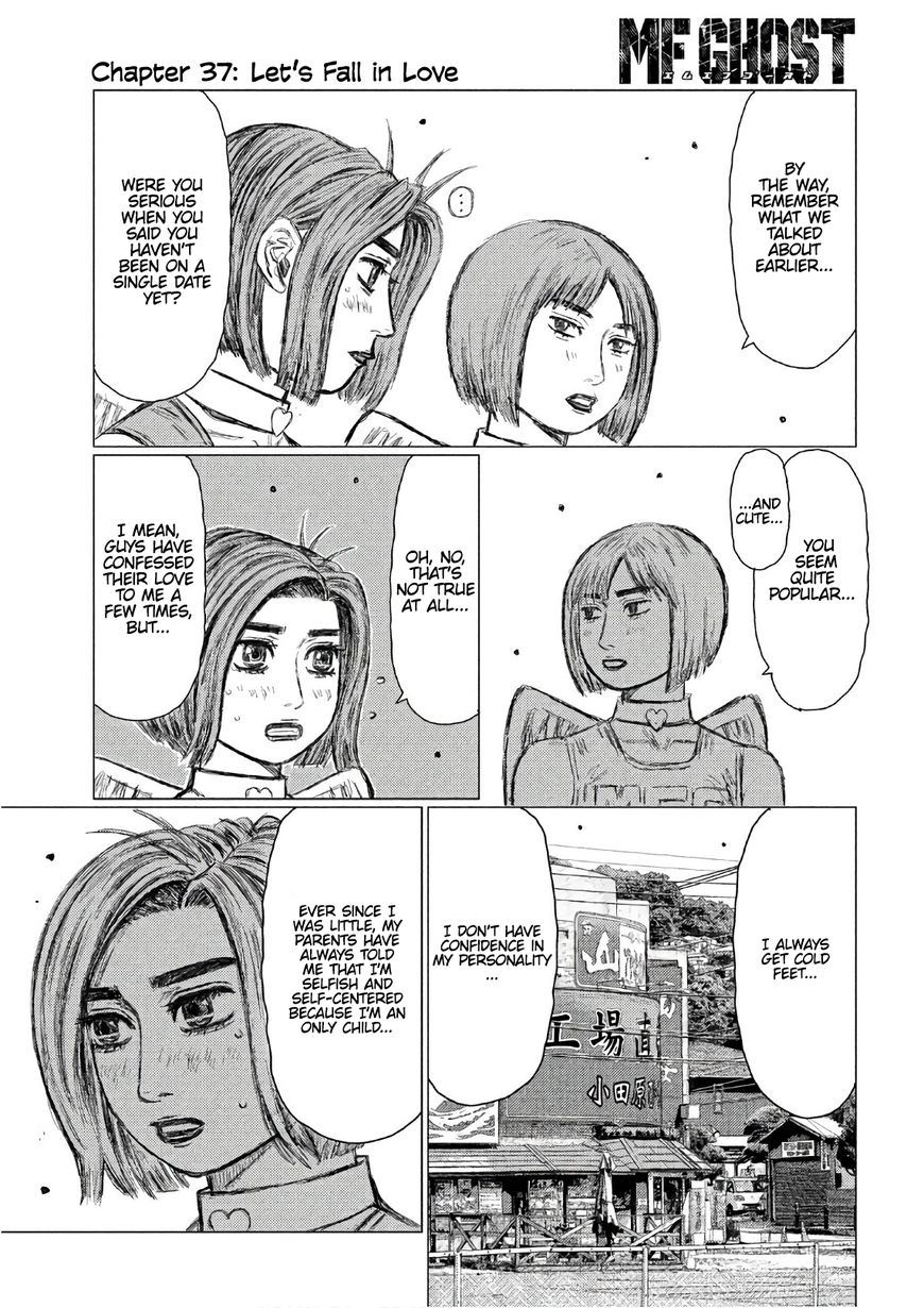 MF Ghost chapter 37 page 7