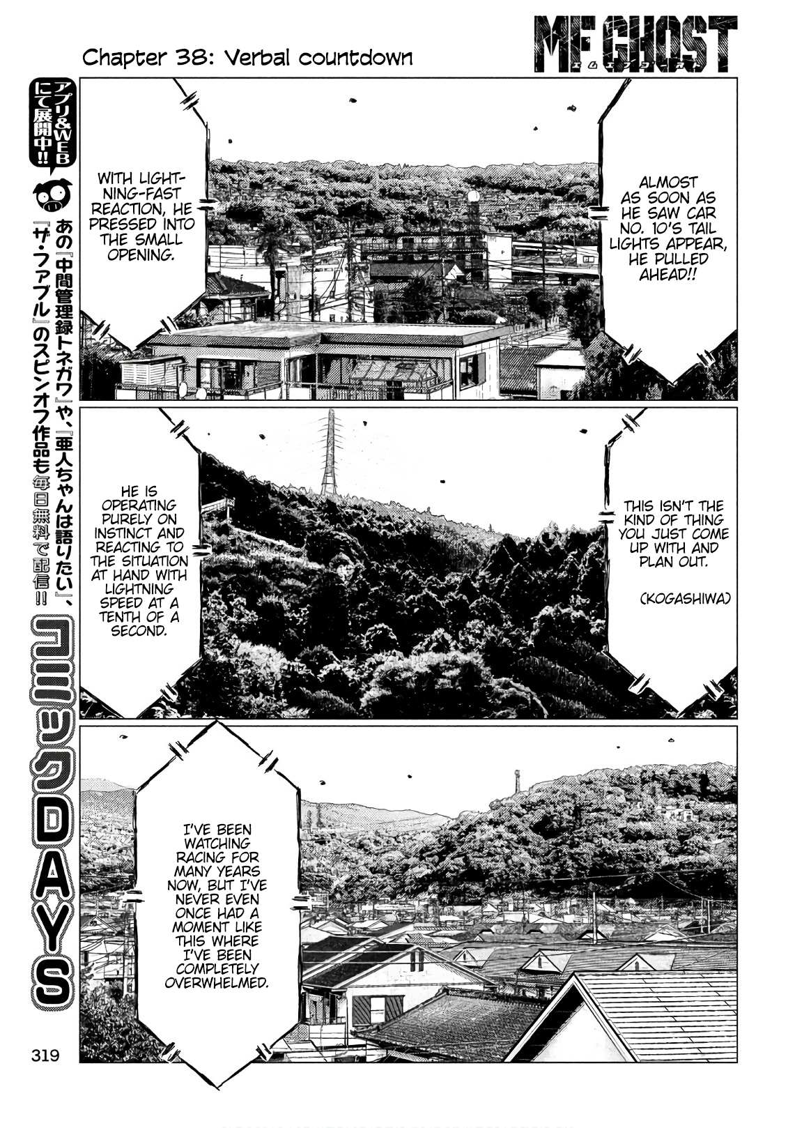 MF Ghost chapter 38 page 15