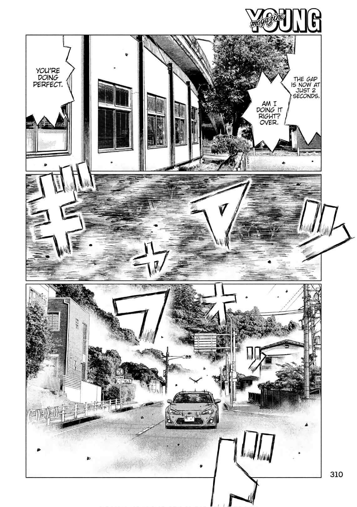 MF Ghost chapter 38 page 6