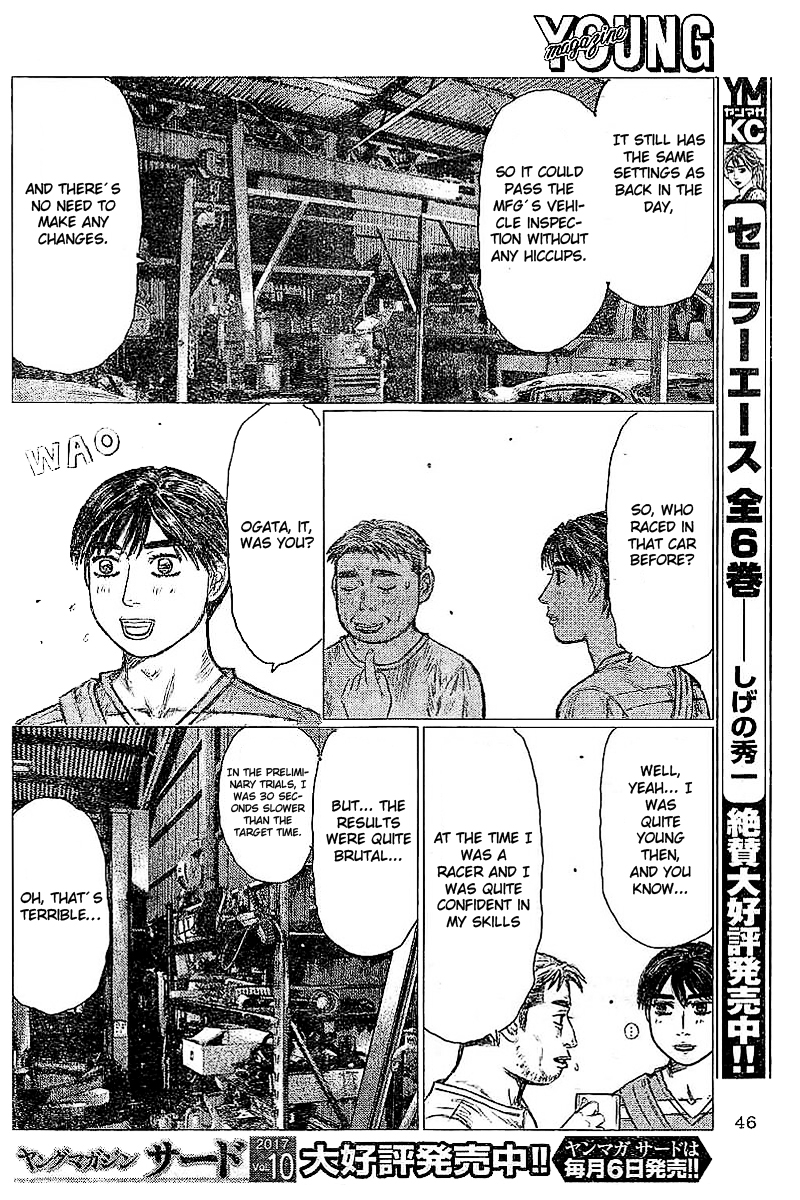 MF Ghost chapter 4 page 7