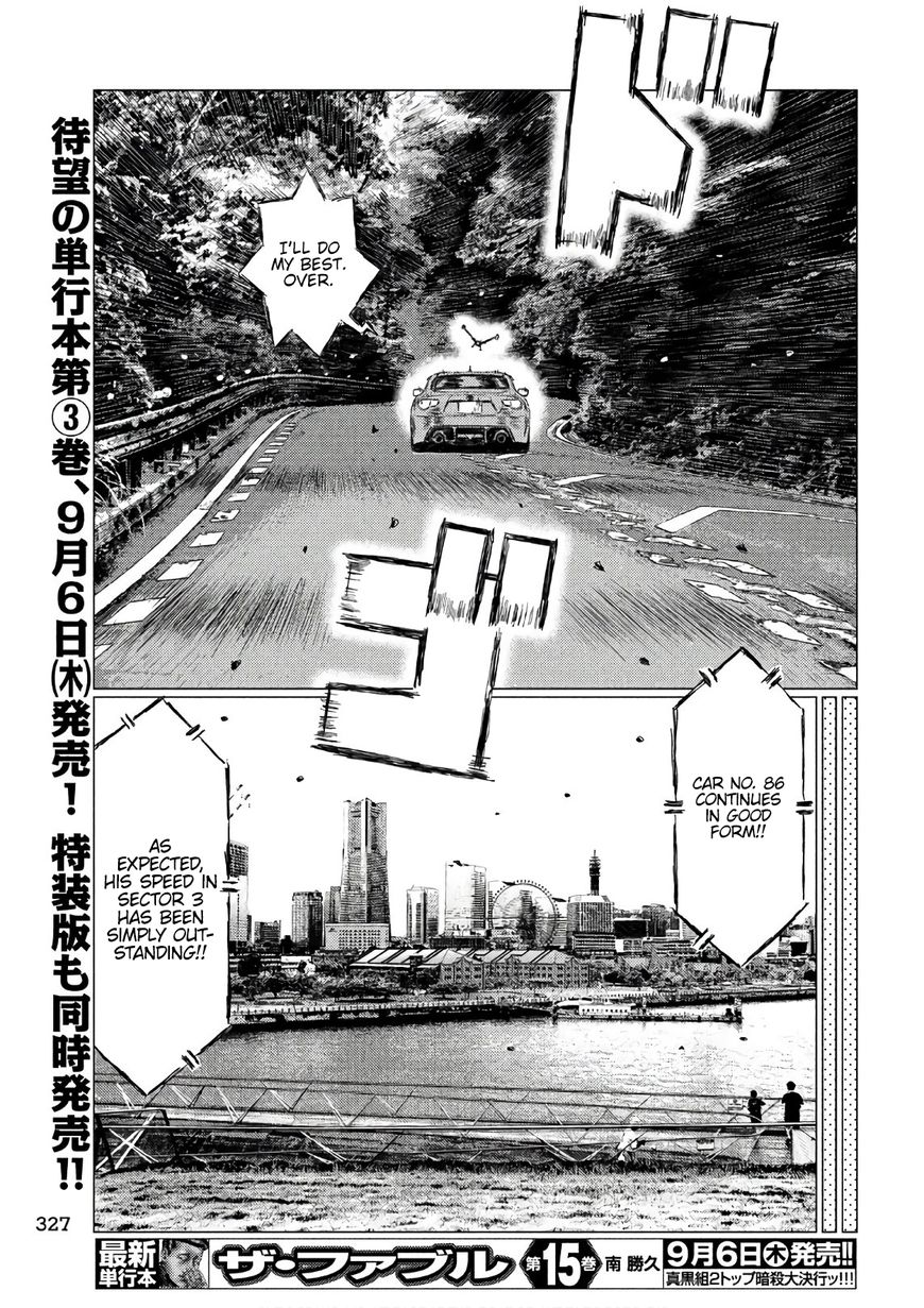 MF Ghost chapter 40 page 13