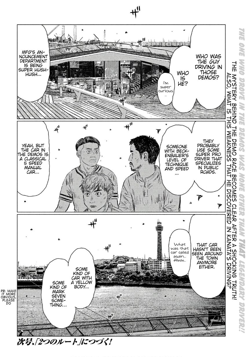 MF Ghost chapter 40 page 16