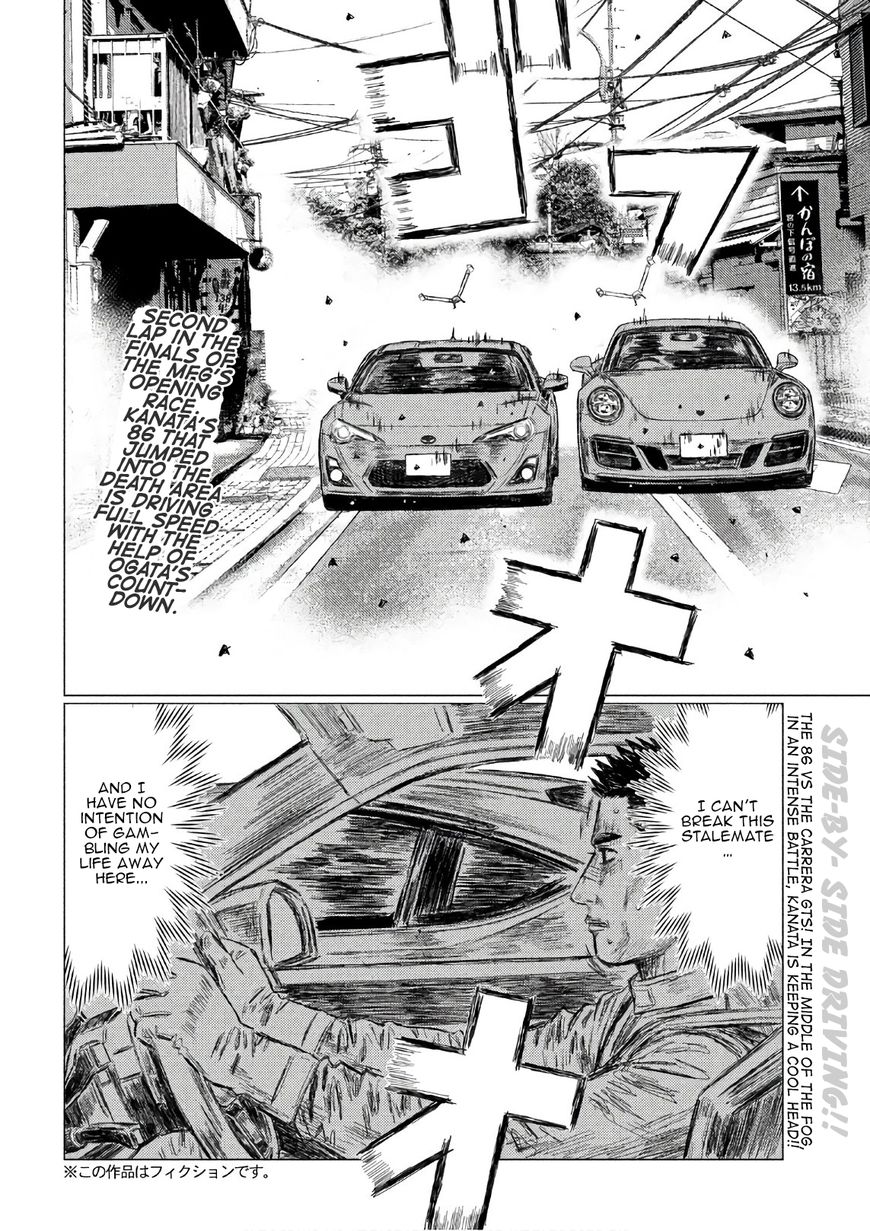 MF Ghost chapter 40 page 2