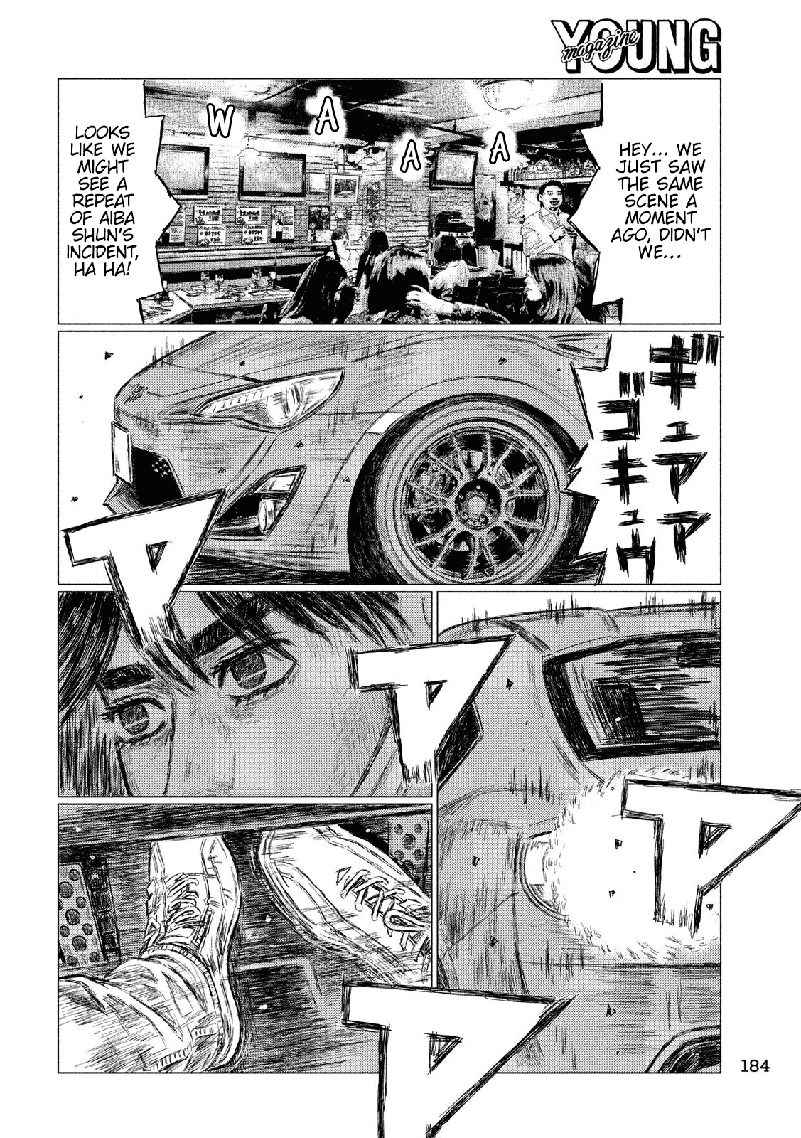 MF Ghost chapter 43 page 13