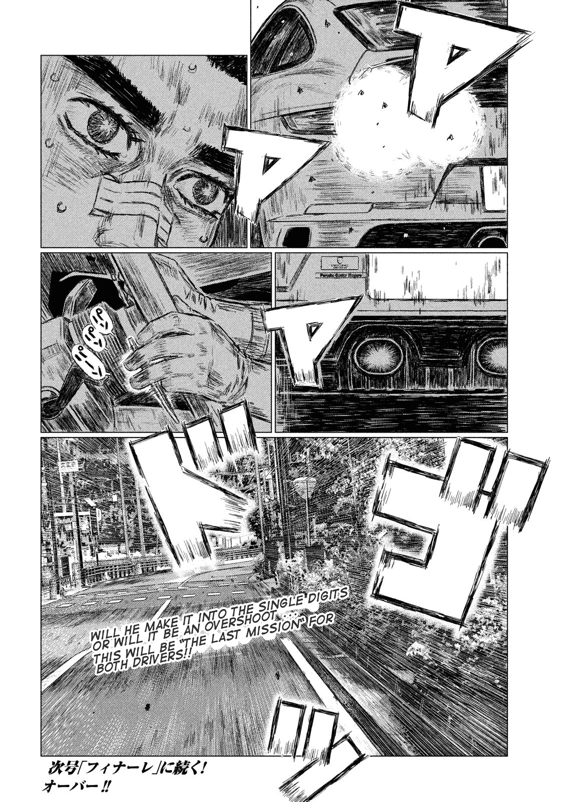 MF Ghost chapter 43 page 15