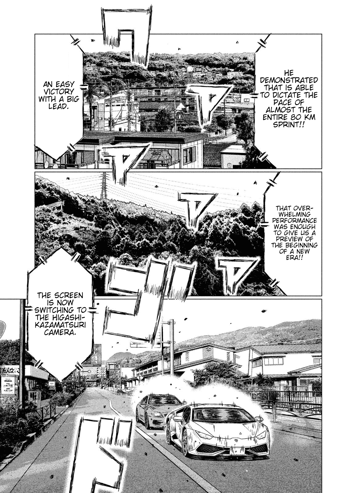 MF Ghost chapter 43 page 3