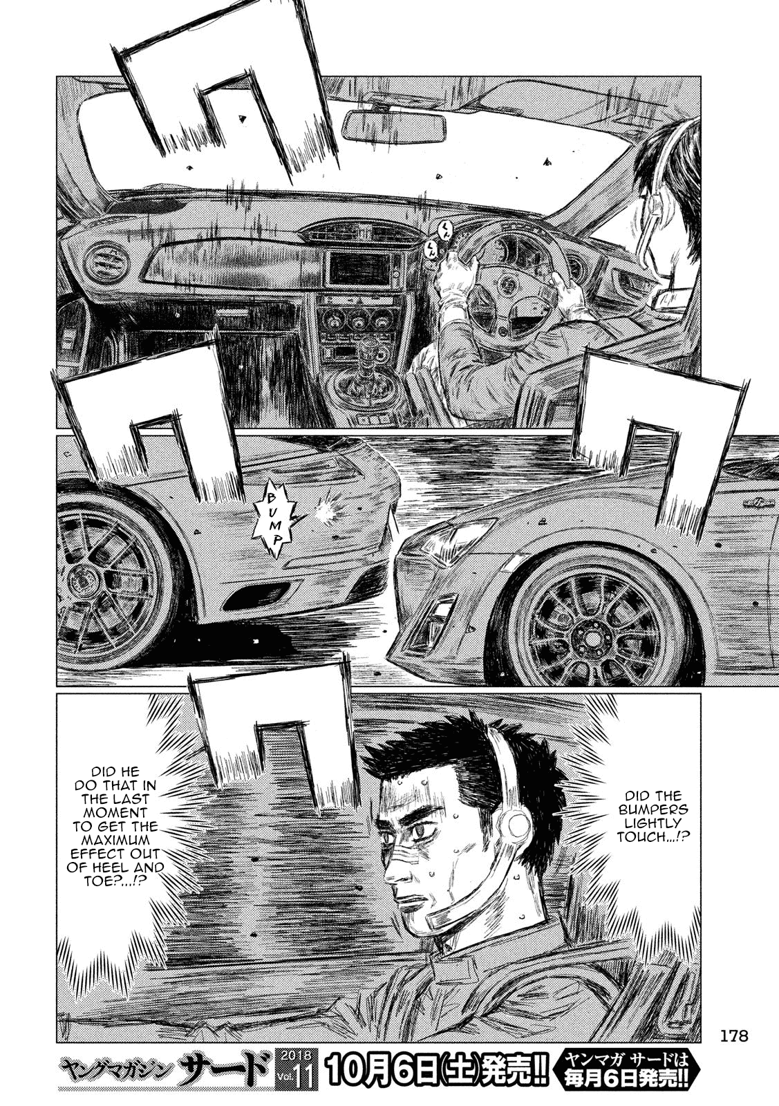 MF Ghost chapter 43 page 8