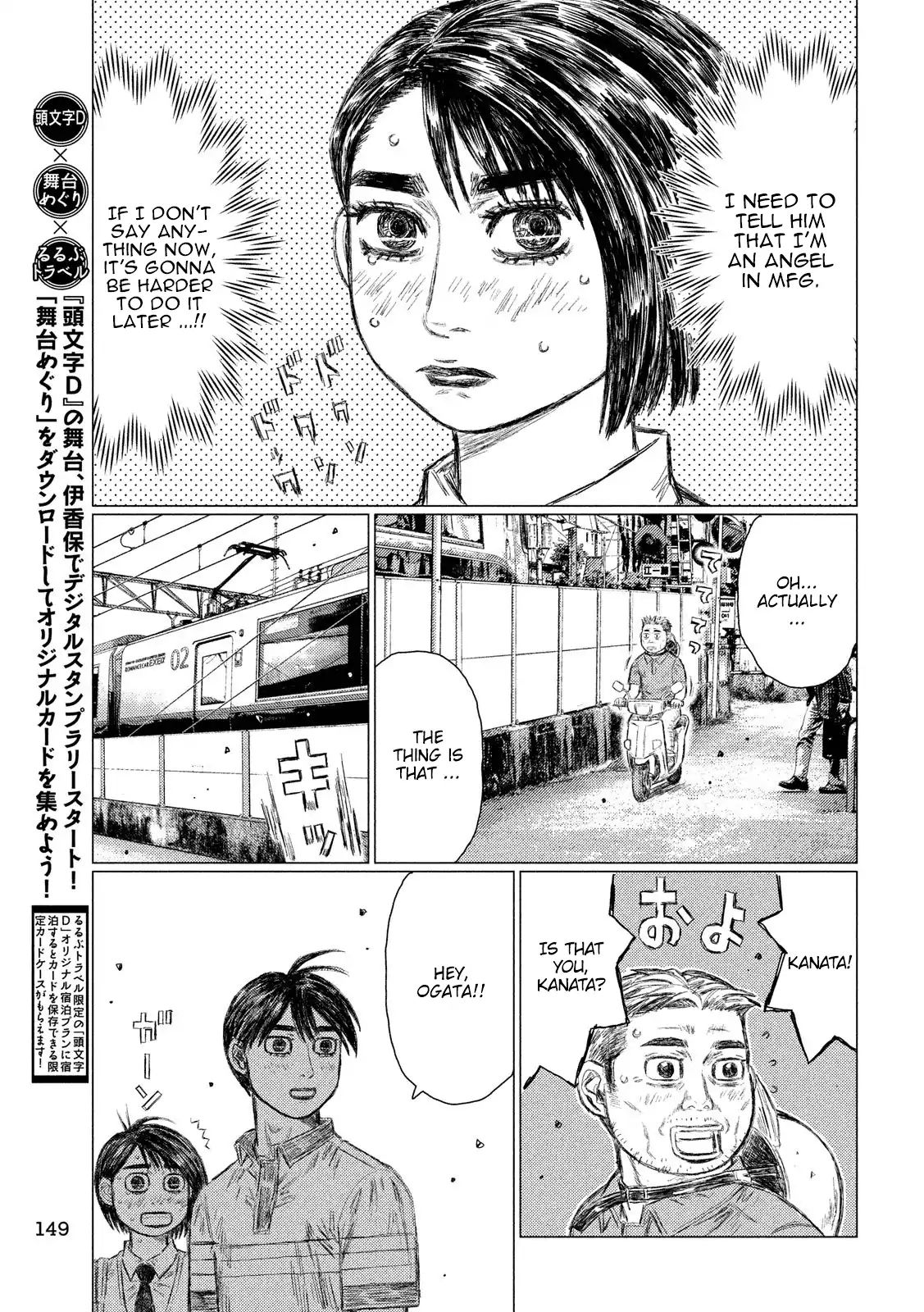 MF Ghost chapter 45 page 13