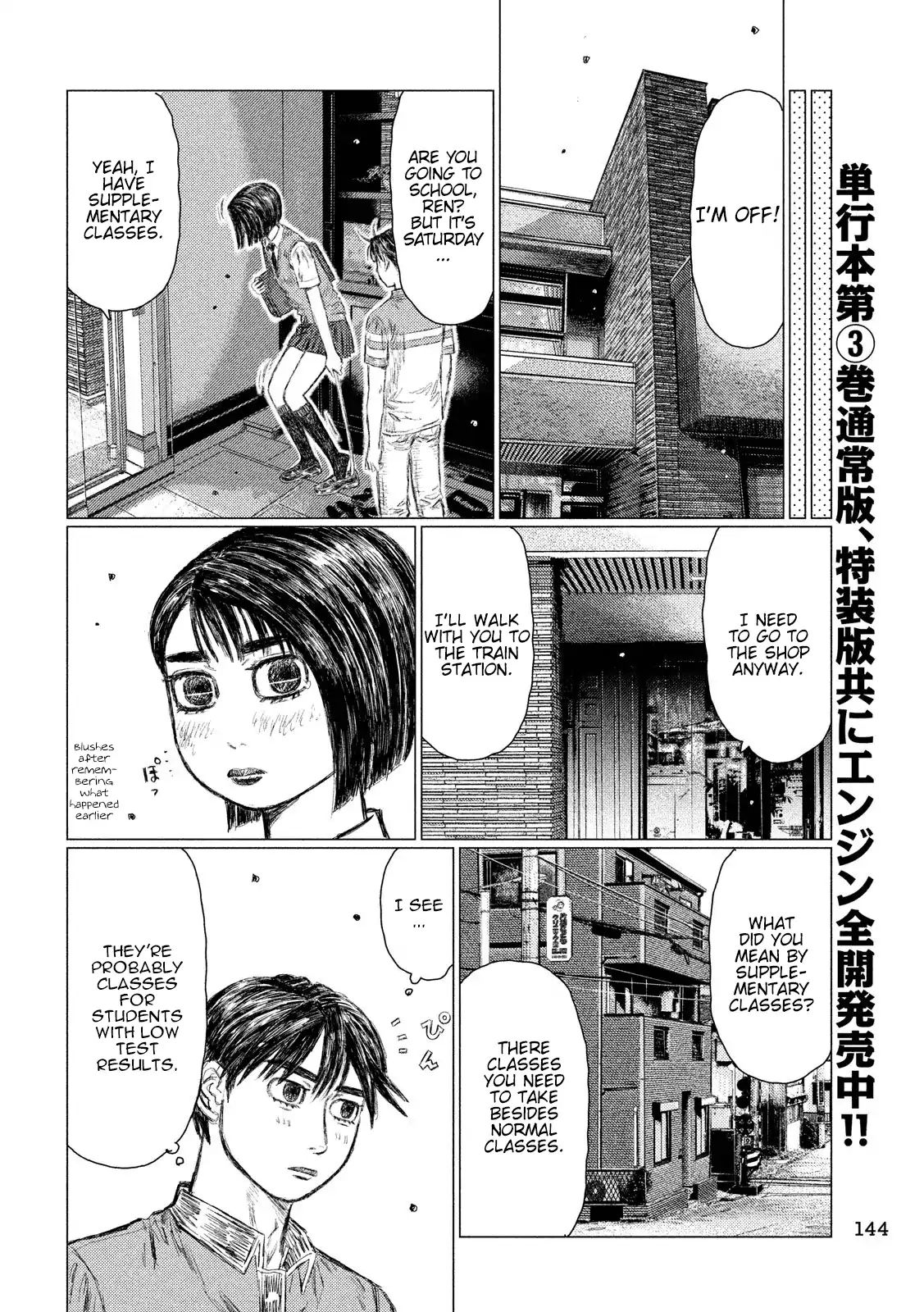 MF Ghost chapter 45 page 8