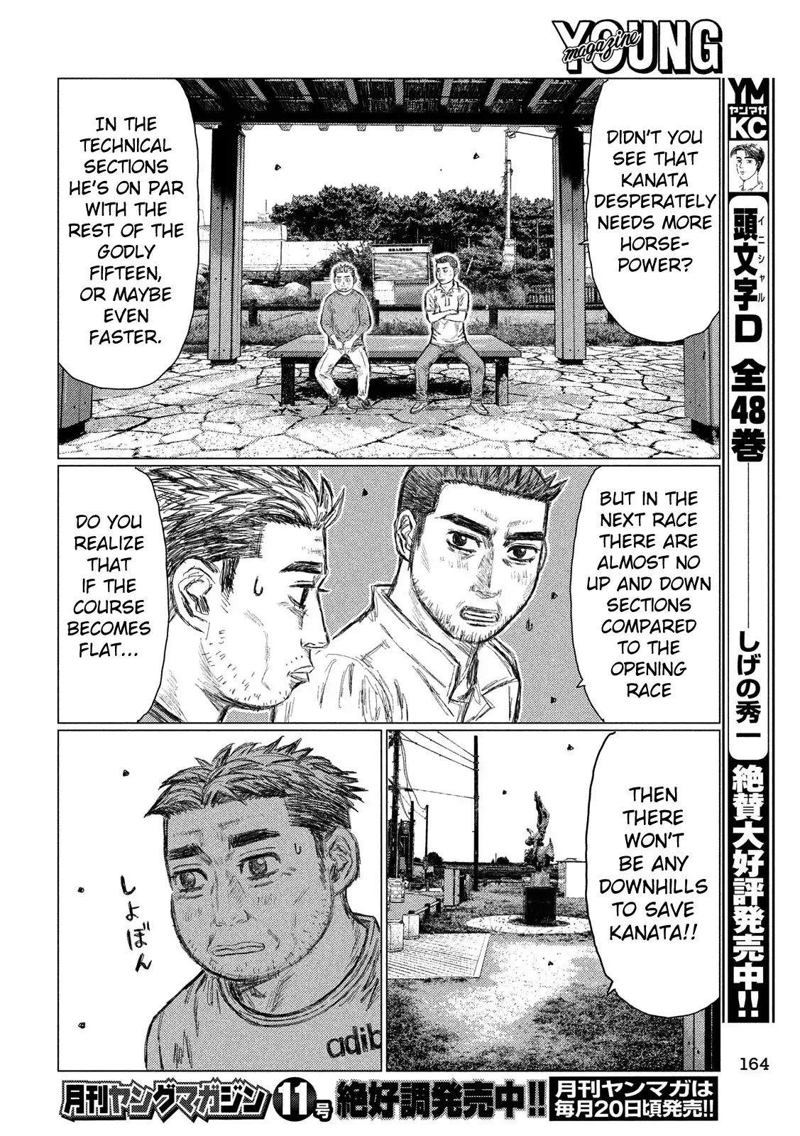 MF Ghost chapter 46 page 10