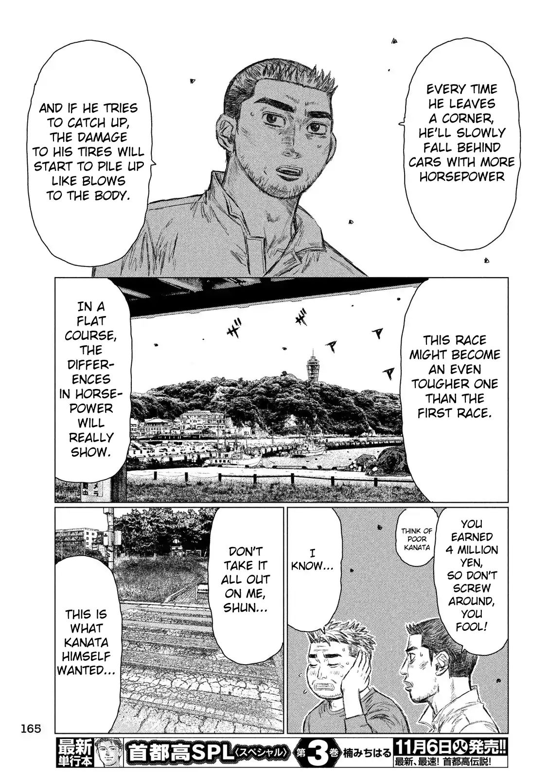 MF Ghost chapter 46 page 11