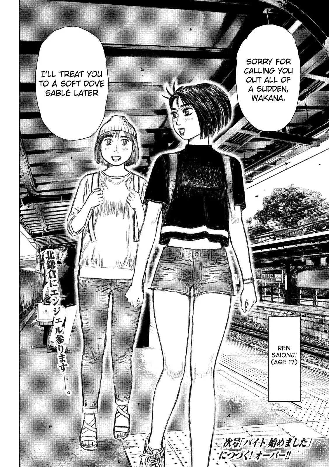 MF Ghost chapter 46 page 16