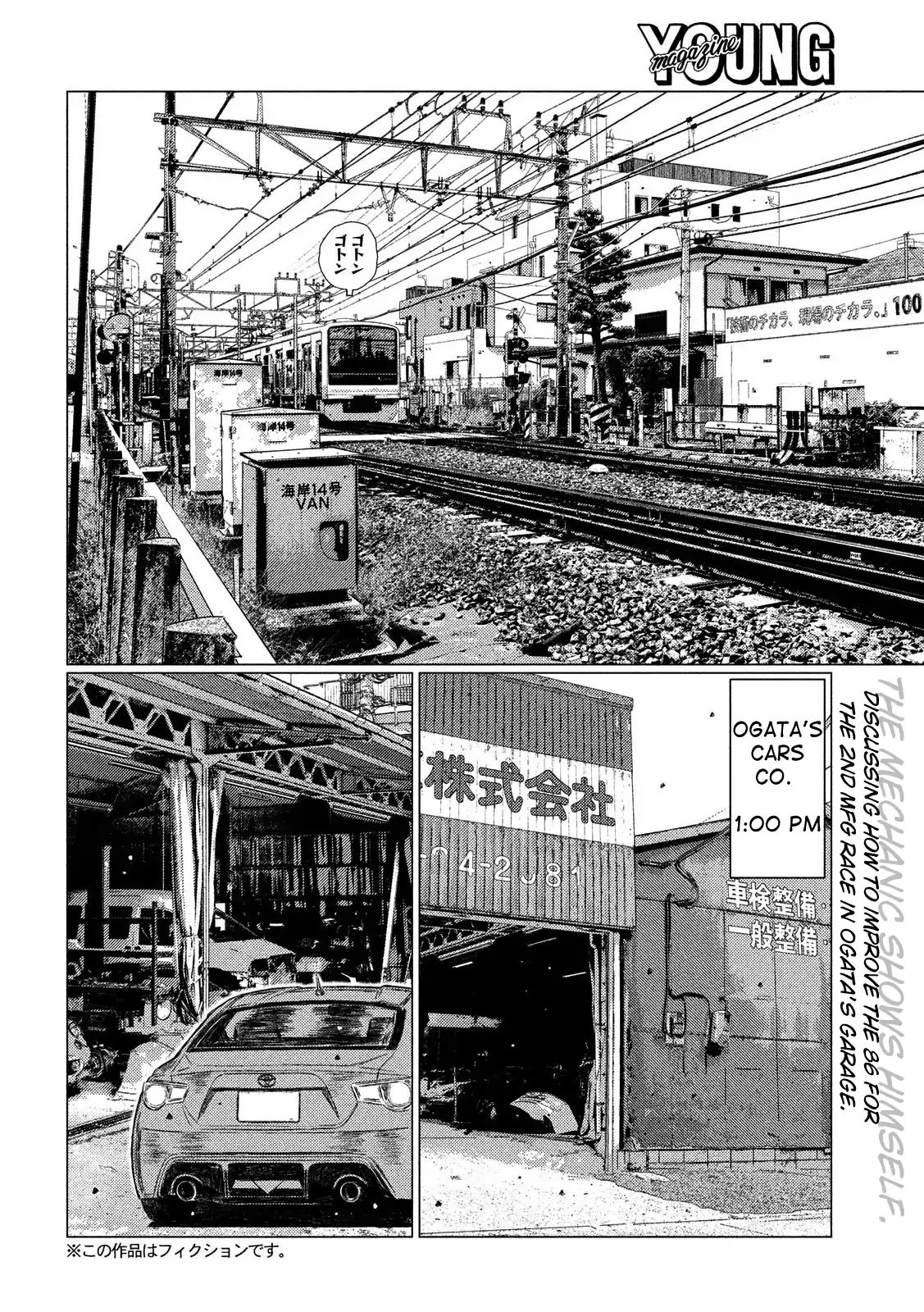 MF Ghost chapter 46 page 2