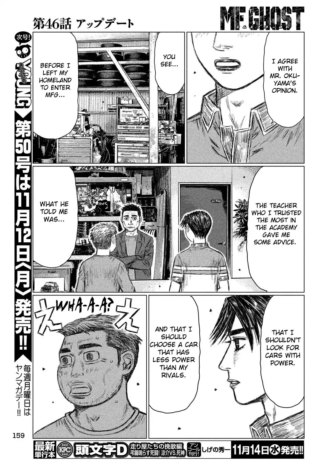 MF Ghost chapter 46 page 5