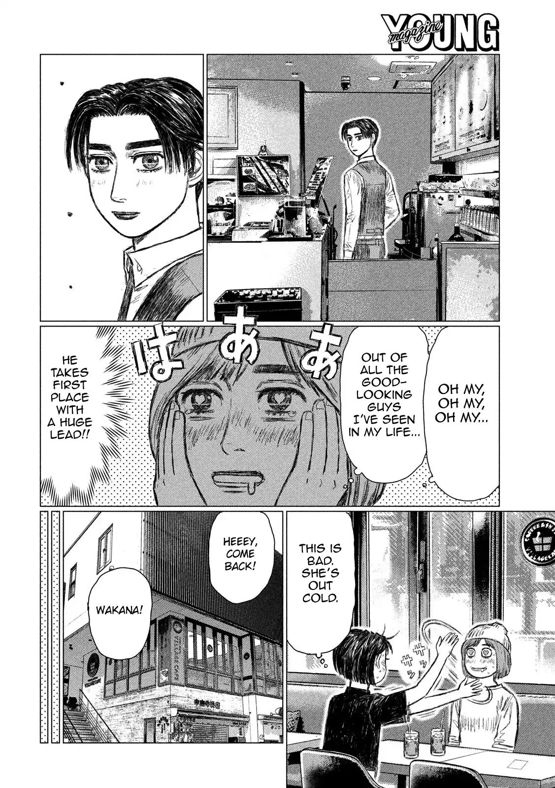 MF Ghost chapter 47 page 10