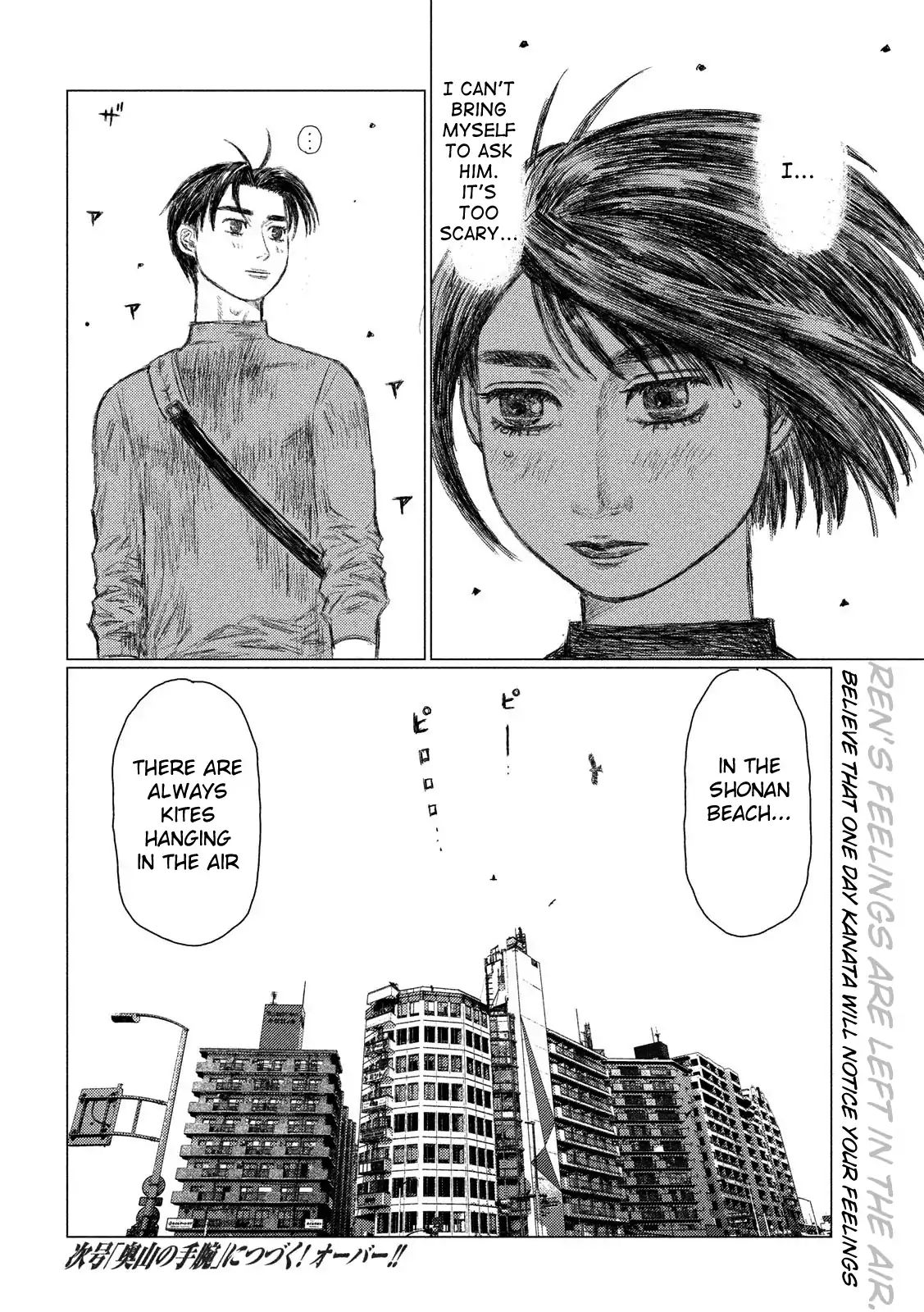 MF Ghost chapter 47 page 16