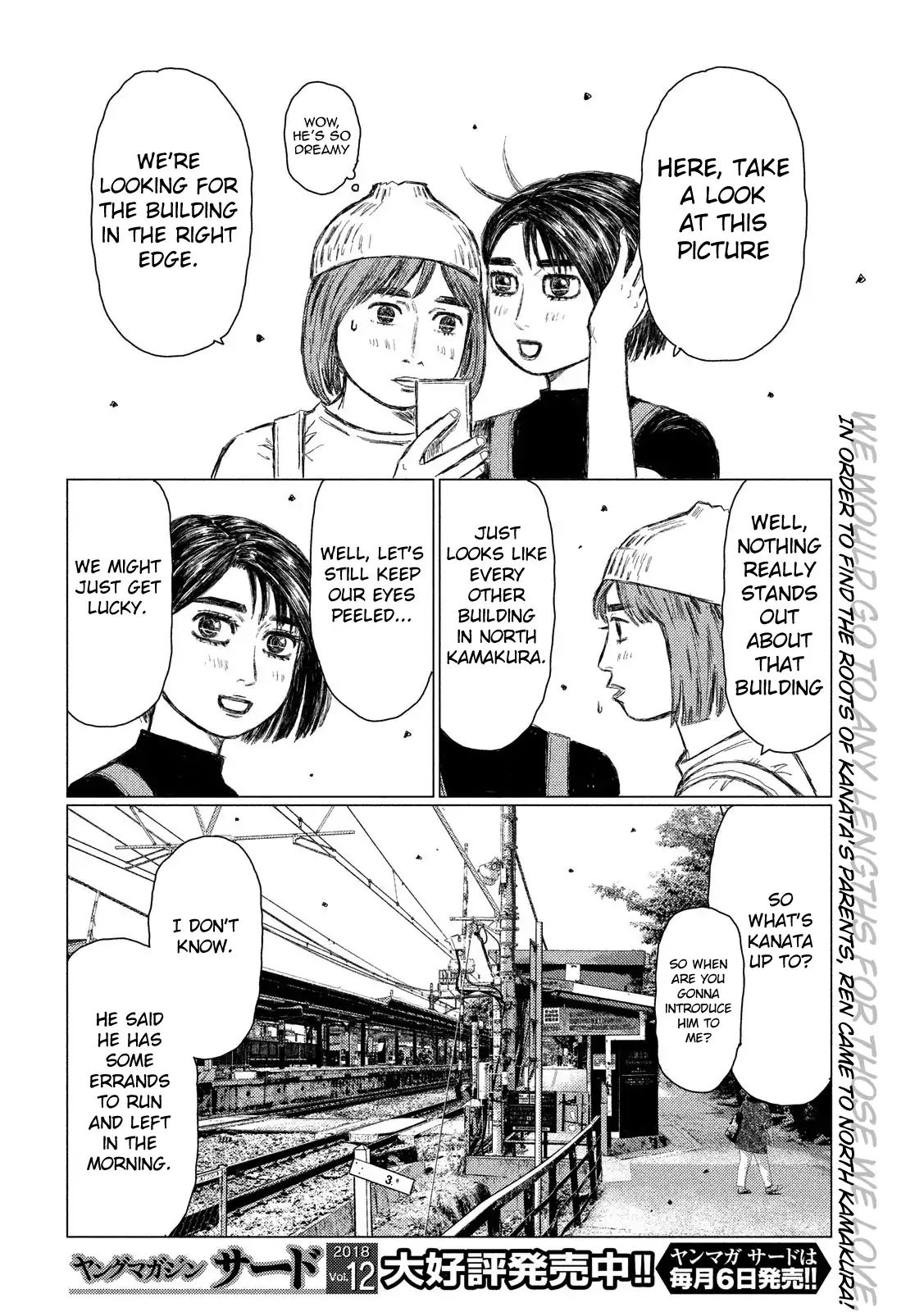 MF Ghost chapter 47 page 2