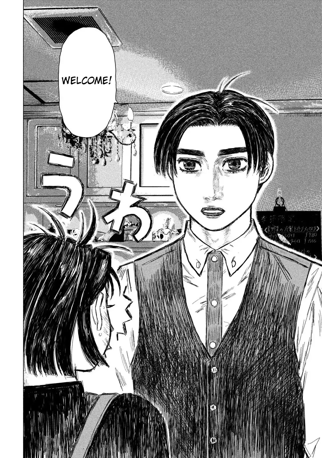 MF Ghost chapter 47 page 8