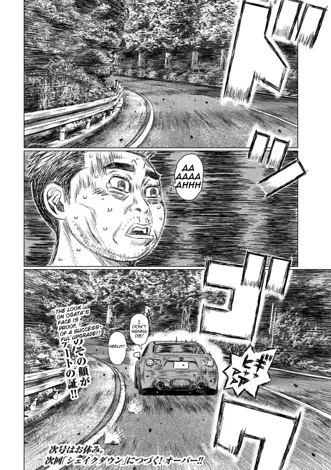 MF Ghost chapter 48 page 16