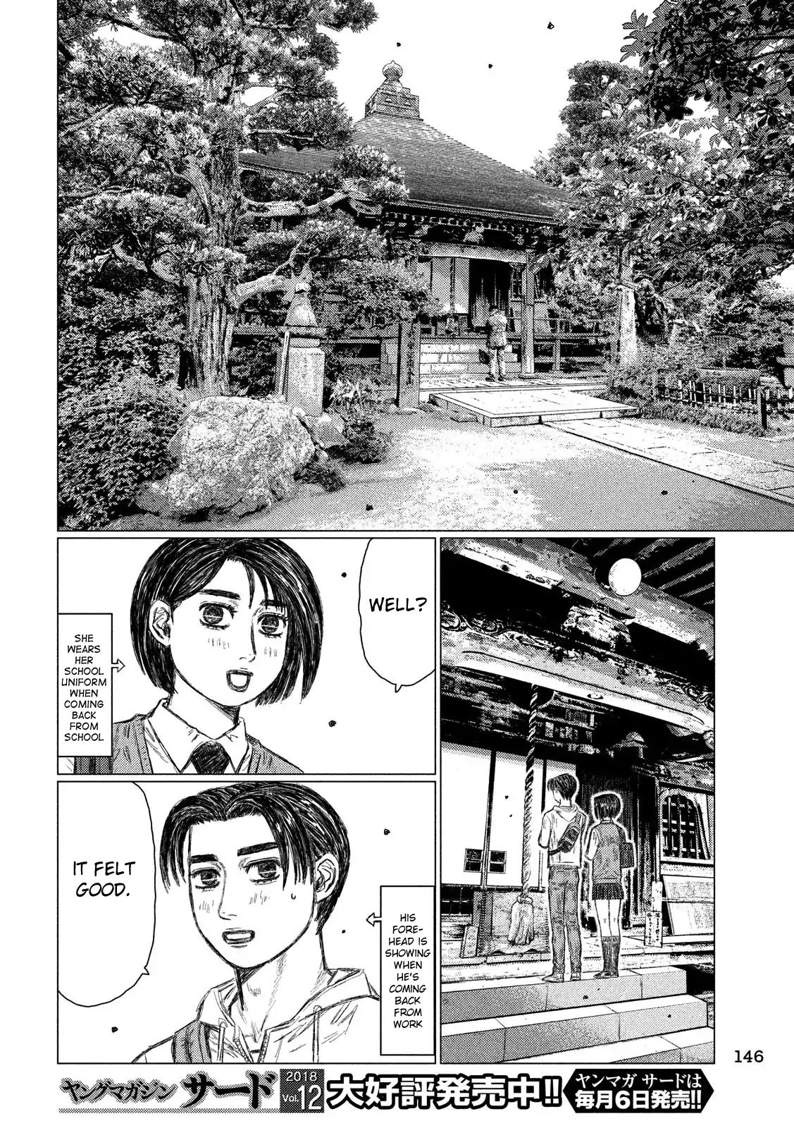 MF Ghost chapter 48 page 8